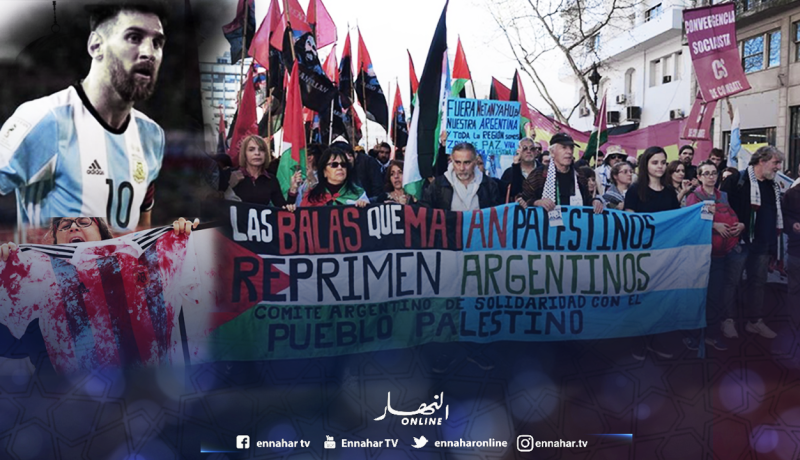 الإحتجاجات تُلغي وديّة الأرجنتين والكيان الصهيوني !!