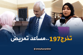 الجلفة: تخرج 197 مساعد تمريض لسد العجز المسجل بالمؤسسات الإستشفائية
