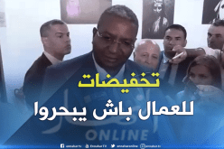 وزير السياحة: تخفيض أسعار كافة الفنادق لصالح العمال بنسبة 50 بالمئة  