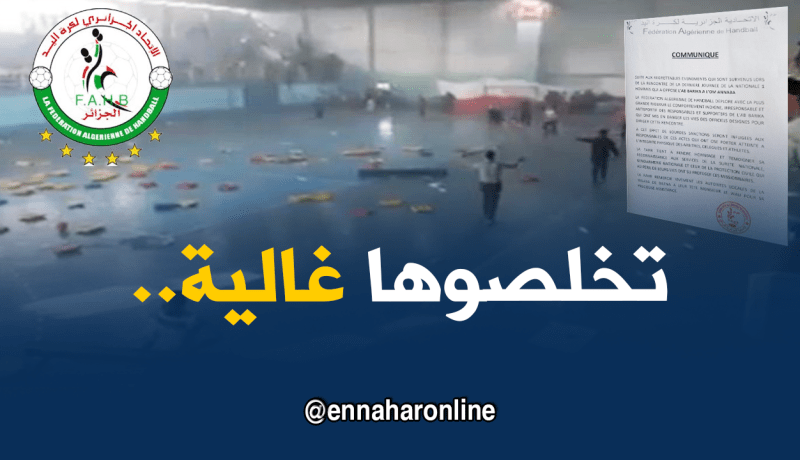 الإتحاد الجزائري لكرة اليد يتوعد بالضرب بيد من حديد