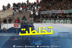 أعمال شغب بمدرجات 05 جويلية في لقاء العميد-بلعباس