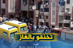 وفاة 5 أشخاص من عائلة واحدة اختناقا بالغاز في قالمة