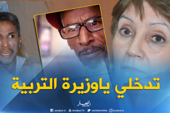 تضامن واسع مع الفنان بومدين بلة بسبب توقيفه عن العمل بعد 30 سنة من العطاء