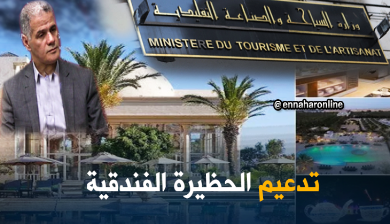 مدير وكالة التنمية السياحية: تدشين 80 فندقا خلال العام الجاري