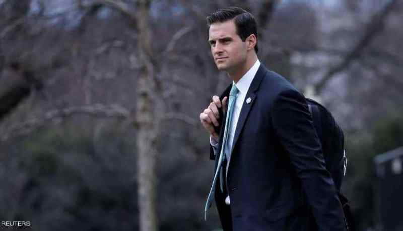 ترامب يقيل مساعده الخاص جون ماكنتي