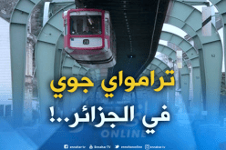 ساجي: هناك فكرة لإنجاز ترامواي جوي