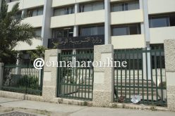 وزارة التربية تحدّد ساعات العمل في المؤسسات التعليمية