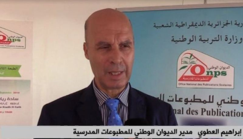العطوي لـ “النهار”: “قمنا بتحيين وتنقيح الكتب المدرسية التي وردت فيها الأخطاء”