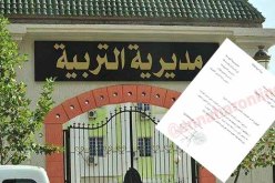 مديرية التربية بتيسمسيلت تضّرب وسائل الاعلام بكُرات الثّلج