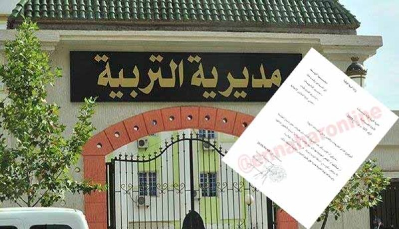مديرية التربية بتيسمسيلت تضّرب وسائل الاعلام بكُرات الثّلج