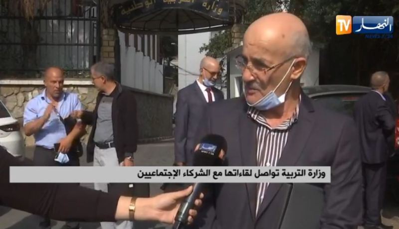 وزارة التربية تواصل لقاءاتها مع الشركاء الإجتماعيين