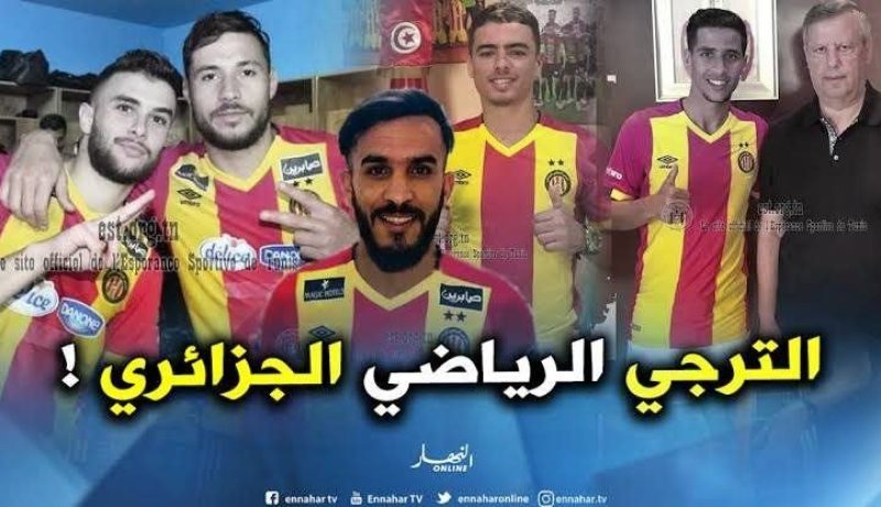 الترجي التونسي لا ينوي التخلي عن مُدافعه الجزائري