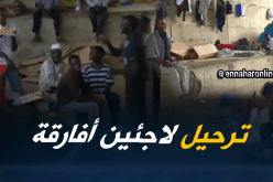 هجرة غير شرعية: ترحيل 272 شخص من عنابة إلى مركز الحدود لتمنراست.. التفاصيل