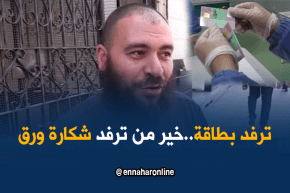 صريح جدا: رخصة السياقة البيومترية..هل ستغير “عقلية ” السائق الجزائري!!