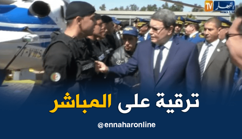اللواء هامل يرقي رجال الأمن على المباشر