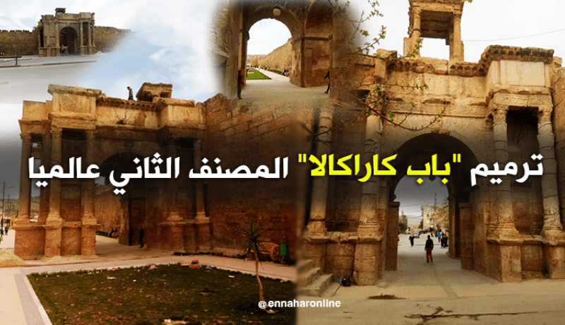 بالصور.. هكذا أصبحت الاثار الرومانية والبيزنطية بعد ترميمها في تبسة