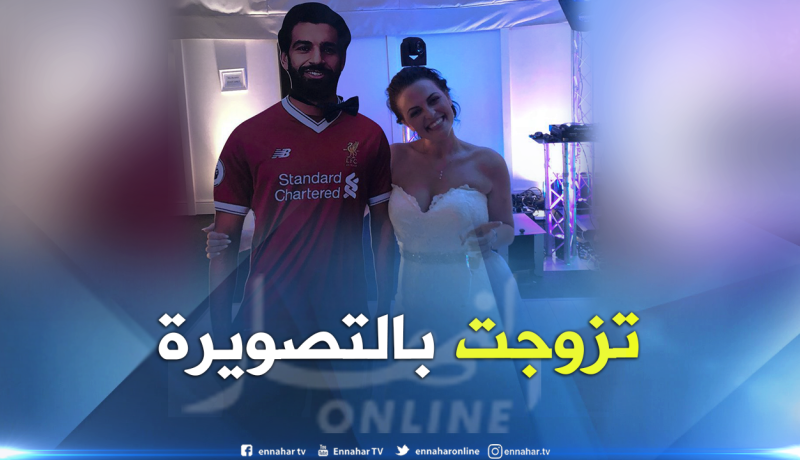 فتاة ترتدي فستان الزفاف وتتزوج بصلاح غيابيا