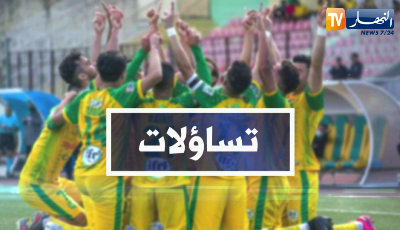 تساؤلات: شبيبة القبائل تتحدى رجاء المغرب .. قلوبنا على النجمة الثامنة