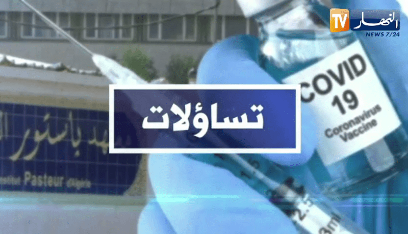 تساؤلات: جمعيات تتحرك في مبادرات لجمع التبرعات لشراء مكثفات أكسجين لمرضى كوفيد 19