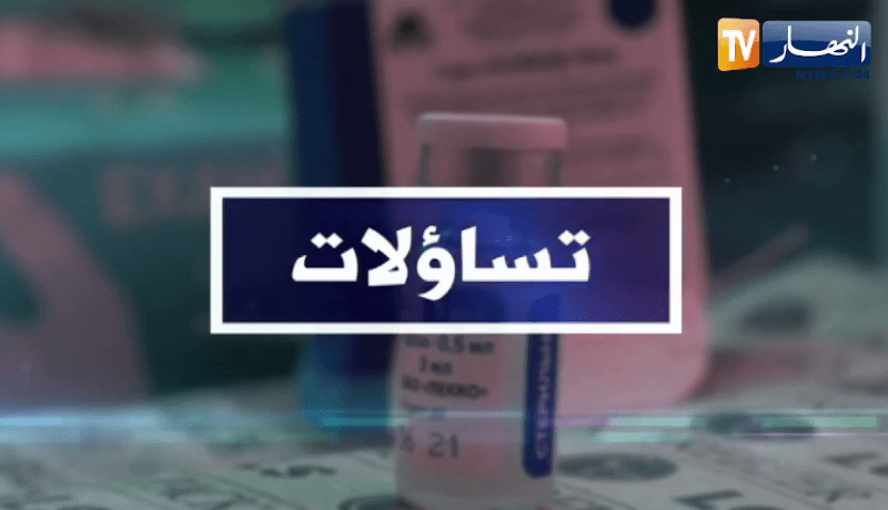 تساؤلات: الوضعية الوبائية في الجزائر .. أسباب إرتفاع الإصابات والوفايات