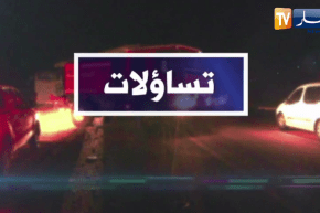 تساؤلات: مجـ ازر مرورية في الطرقات .. أزيد من 30 قتـ يلا في ظرف يومين