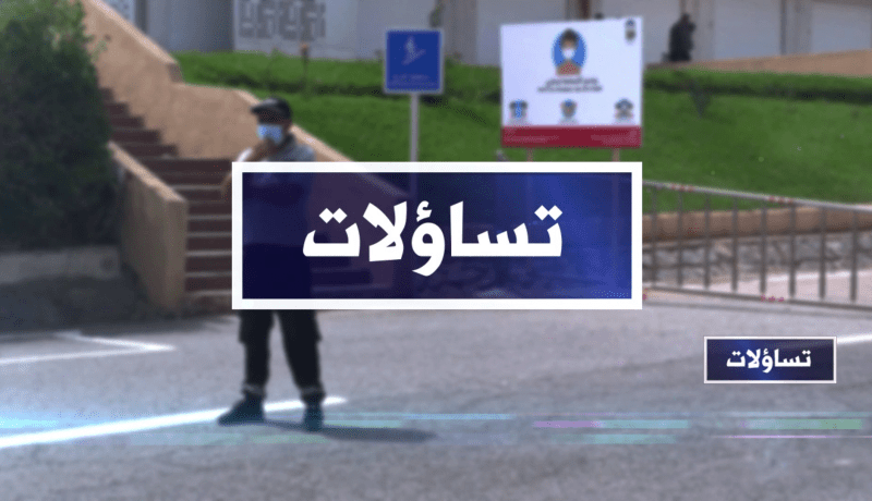 تساؤلات: فنادق ومركبات سياحة بأسعار خيالية في الجزائر .. على أساس يتم تحديد الأسعار