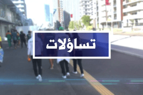 تساؤلات: المشاركة في الأولمبياد  الرياضيون يشتكون المسؤولين من 2016 إلى 2021..  ماذا تغير