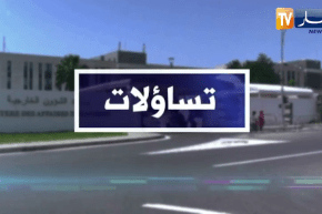 تساؤلات: الجزائريون بصوت واحد ردا على إنحراف نظام المخزن .. الجزائر خط أحمر