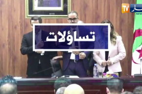 تساؤلات: الغرفة السفلى تفتتح العهدة التشريعية التاسعة .. إعادة الثقة للمواطن على رأس الأولويات