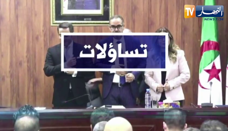 تساؤلات: الغرفة السفلى تفتتح العهدة التشريعية التاسعة .. إعادة الثقة للمواطن على رأس الأولويات