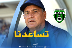 رسميا..بوزيدي مدربا جديدا لمولودية بجاية