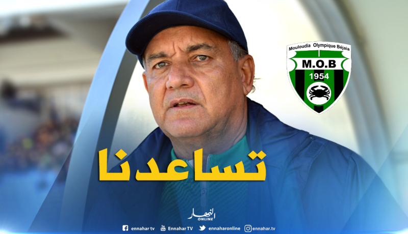 رسميا..بوزيدي مدربا جديدا لمولودية بجاية