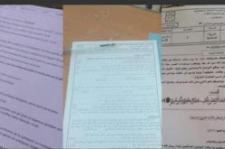 إصدار عقوبات بين سنة وثلاث سنوات حبسا نافذا ضد مسربي مواضيع البكالوريا