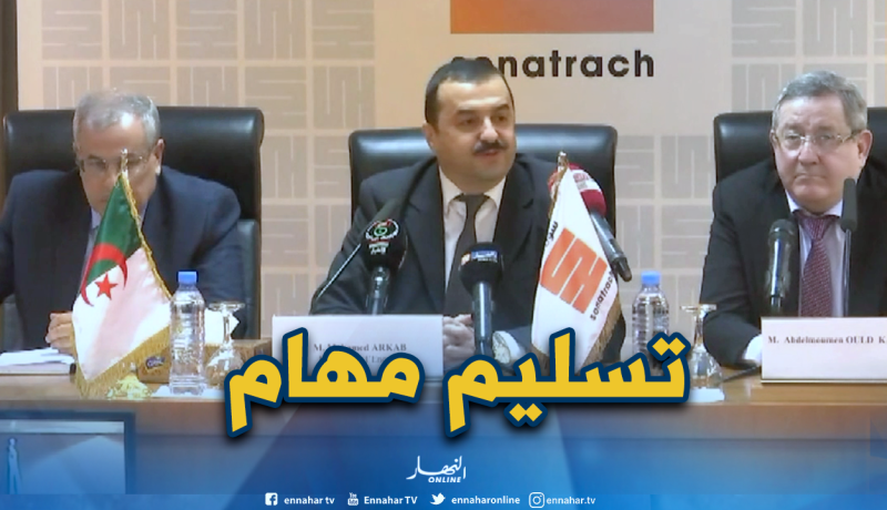 المدير العام لـ “سوناطراك” رشيد حشيشي يتسلم مهامه رسميا