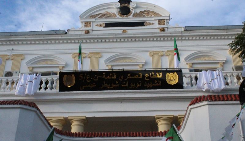 بالصور.. تسمية مقر القطاع العسكري قالمة باسم الشهيد نويوات شويطر عيسى