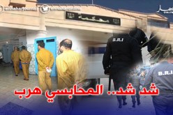 فرار سجين من مجلس قضاء تيسمسيلت