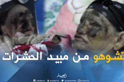 مبيد الحشرات الذي تطلقه مصالح البلدية يتسبب في تشوه خلقي لإمرأتان في الأغواط