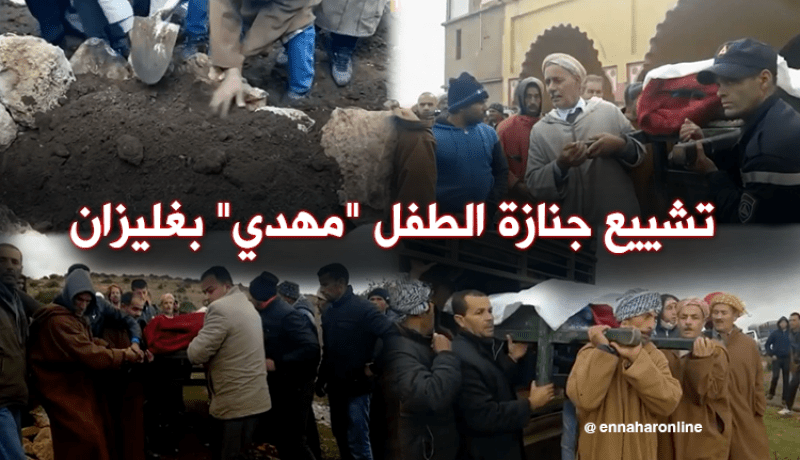 تشييع جنازة الطفل مهدي بغليزان
