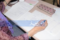 الحجر الصحي تسبب في تجميد عملية تصحيح أوراق  المسابقة المهنية