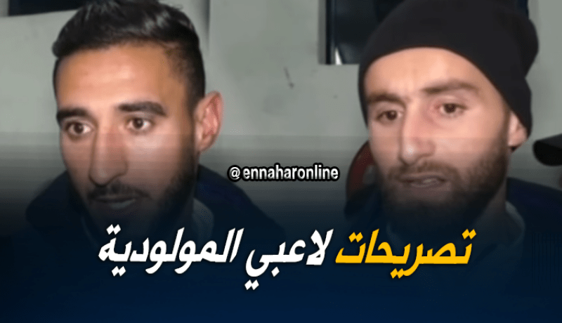 تصريحات لاعبي المولودية عقب التأهل لربع نهائي الكأس ..