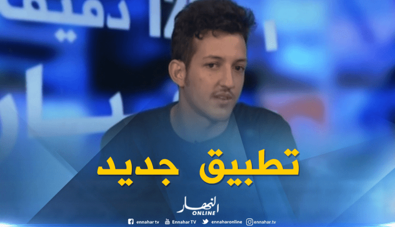 بالفيديو… تطبيق”روئ” يتيح للعائلات عن بعد متابعة “الحاج” أثناء آدائه للمناسك