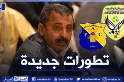 المُنسق العام لبارادو يكشف مُفاجأة بخصوص الإحترازات ضد الساورة