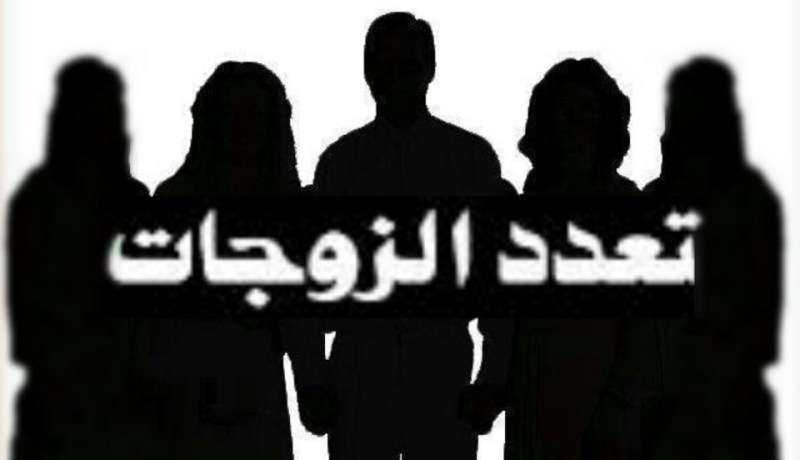 رجال يرغبون في التعدد