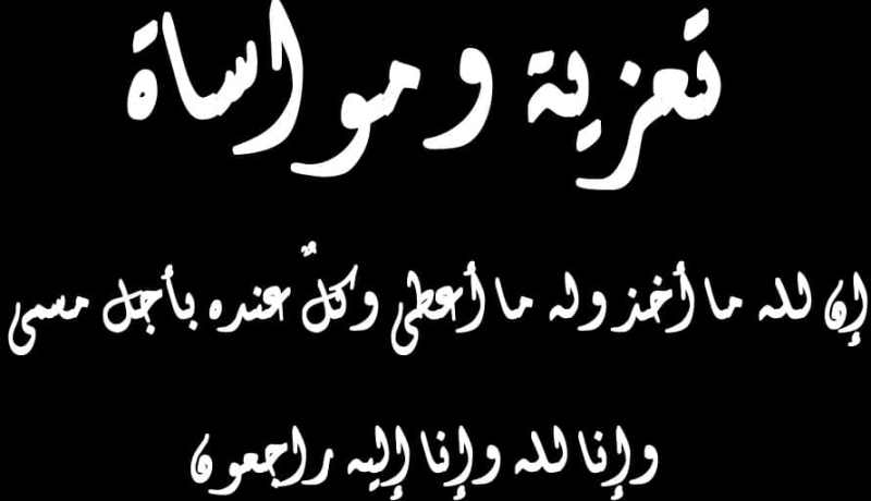 رسائل إكسبريس: من السيدة المفتشة «بلواهري نورة» إلى الزميلة «بوحراتي حياة»