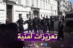 تعزيزات أمنية مشددة أمام محكمة سيدي أمحمد في إنتظار خروج الوزراء السابقين