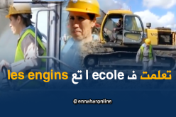 زبدة عموري..إمرأة تقتحم عالم المهن الشاقة بكل جدارة