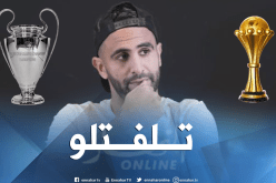 محرز يختار بين التتويج بالكان أو دوري الأبطال !