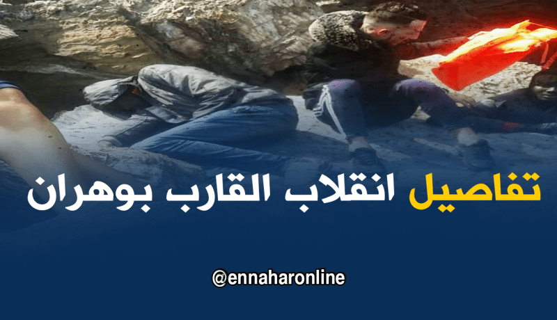 وفاة 15 حراڨا بعد انقلاب قاربهم بشاطئ كاب فالكون بوهران