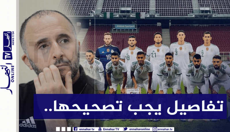 هذه هي الأمور التي لم تعجب بلماضي أمام نيجيريا