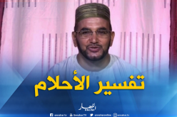 تفسير الأحلام : ” نمت الشتاء  تصب على قبر بابا وأنا نغطي فيه “